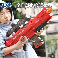 [COD] Childrens Gun Rafting Playing Capacity Pressure Burst Supply Wholesale