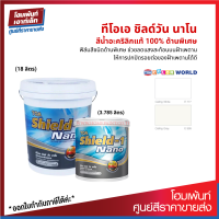 TOA SuperShield-1 Nano CEILING PAINT สีน้ำอะคริลิกคุณภาพสูง สำหรับทาฝ้าเพดาน ฟิล์มสีด้านพิเศษ (3.785/18 ลิตร)