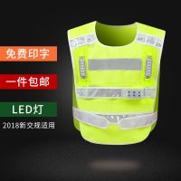 เสื้อกั๊กสะท้อนแสง LED แบบกระพริบ สีแดง และสีน้ําเงิน สําหรับใส่จราจรทางหอคอย