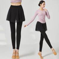 ☬ Dance gauze culottes new female modern dance practice pants modal tight yoga pants classical dance chiffon performance pants