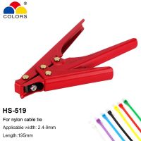 Nylon Cable Tie Gun for width 2.4-9mm Cable Tie Pliers Tension Cutting Tie HS-519 Hand Fastening Tool Cable Management