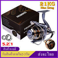 ใหม่ลากสูงสุด21KGรอกสปินนิ่ง แกนม้วนสายเอ็นตกปลาเกียร์หมุน5.2:1ความเร็วสูง Spinning Reel รอกตกปลาปลาคาร์พสำหรับน้ำเค็ม