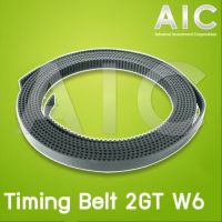 ว้าววว Timing Belt 2GT W6 Pack 2 m ขายดี ท่อ แต่ง รถยนต์ ท่อ รถ แต่ง ท่อ สูตร รถ เก๋ง ออ โต้ ท่อ พัก รถยนต์