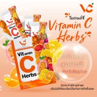 เครื่องน้ำผลไม้ Vitamin C Herbs วิตามินซีสมุนไพรผสมโสมเกาหลี10ซอง