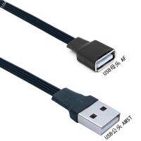 Usb 2.0ติดตั้งบนแผงตัวเมียเพื่อ Usb ชายขึ้นลงขวาซ้ายสายต่อปลั๊กทำมุม90 °