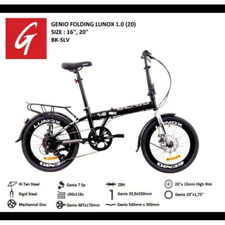 genio lunox 1.0 20 inch