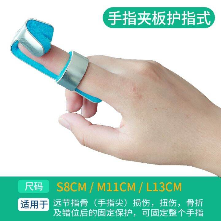 finger-fracture-fixation-splint-when-sheathed-with-a-set-of-bend-straight-rehabilitation-orthotics