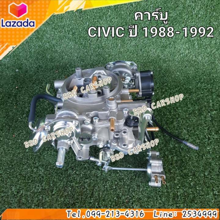 คาร์บู-คาบูเรเตอร์-ซีวิค-ปี-1988-1992-honda-civic-1988-1992-สินค้าใหม่-งานไต้หวัน-ตรงรุ่น-พร้อมส่ง