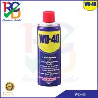 ( Pro+++ )++ WD 40 (ดับบิวดี 40) ขนาด 400 มิลลิลิตร (สเปรย์อเนกประสงค์ น้ำมันครอบจักรวาร) คุ้มค่า จักร เย็บ ผ้า จักร เย็บ ผ้า ไฟฟ้า จักร เย็บ ผ้า ขนาด เล็ก เครื่อง เย็บ ผ้า