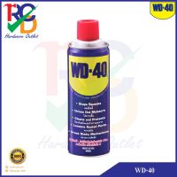 WD 40 (ดับบิวดี 40) ขนาด 400 มิลลิลิตร (สเปรย์อเนกประสงค์ น้ำมันครอบจักรวาร)