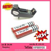 ถ่านชาร์จ 18650 3.7V 9800 mAh ถ่านชาร์จ 2 ก้อน + แท่นชาร์จ 1 เครื่อง