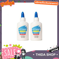 Pattang Fabric glue กาวซ่อมผ้า ขนาด 40g กาวใช้ติดผ้า กาวปะผ้า กาวติดเสื้อผ้า กาวติดเสื้อ กาวติดผ้า กาวโซลูชั่นซ่อมแซมงานผ้า  กาวรีดติดเสื้อ