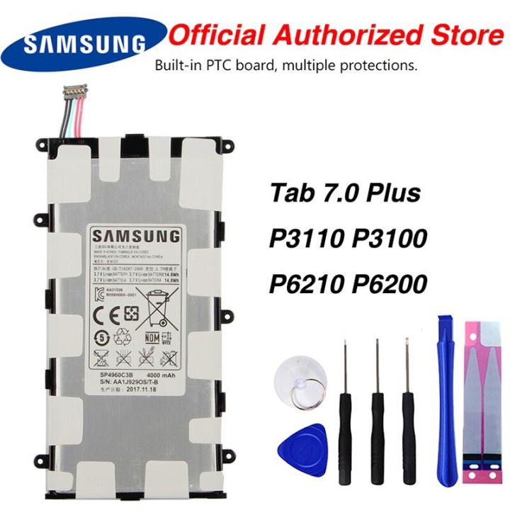 แบต-samsung-galaxy-tab2-7-0-p3100-p3110-p3113-p6200-sp4960c3b-แท็บเล็ตแบตเตอรี่-พร้อมอุปกรณ์