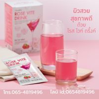 คอลลาเจน โรสไวท์ดริ้ง กิฟฟารีน Rose Vite Drink คอลลาเจนผิวขาว 10,000 มิลลิกรัม