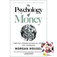 Must have kept &amp;gt;&amp;gt;&amp;gt; หนังสือภาษาอังกฤษ The Psychology of Money: Timeless lessons on wealth, greed, and happiness by Morgan Housel พร้อมส่ง