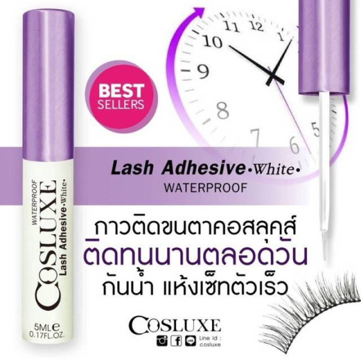 cosluxe-lash-adhesive-waterproof-amp-long-wearing-formula-white-5-ml-00485-กาวติดขนตาปลอมชนิดพู่กันใช้ดี-บอกต่อ