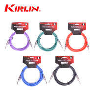 Kirlin 3M 6M cable electric guitar line bass line instrument cable line Copper (Five colors to choose)