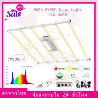 (ส่งจากไทย) ไฟ LED Mars hydro FCE 6500 Grow Bars 650W 6 Bars รุ่นใหม่ 2021 IR UV ไฟปลูกต้นไม้ Grow light FC-E6500 Marshydro LED Grow light FCE6500