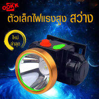 ไฟฉายคาดหัวLED Flashlight  ขนาดเล็ก แบตเตอรี่ 3000mAh แสงสี(ขาว/เหลือง)  ไฟฉายคาดหัวอเนกประสงค์  ไฟฉายพกพา  ชาร์จไฟบ้าน ปรับระดับได้  ลุยฝนได้