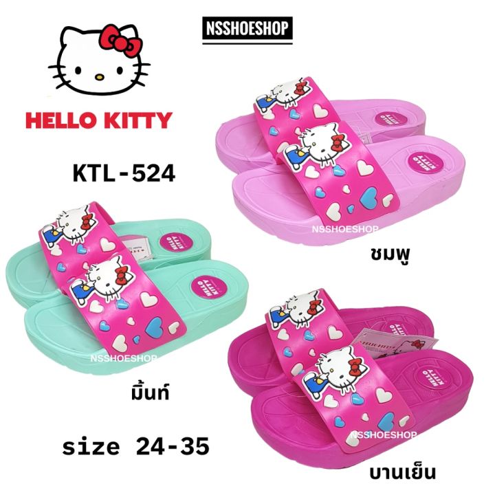 รองเท้าแตะเด็กผู้หญิง-ฮัลโหล-คิตตี้-hello-kitty-ลิขสิทธิ์แท้-แบบสวม-รุ่น-ktl-524-ชมพู-บานเย็น-มิ้นท์-size-24-35