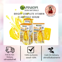 Garnier Bright Complete Vitamin C Ampoule Serum 1.5 ml. การ์นิเย่ ไบรท์ คอมพลีท วิตามิน ซี แอมพูล  (1 กล่อง 6แคปซูล)