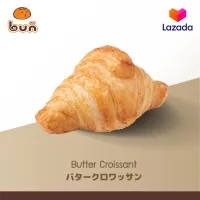 E-voucher คูปอง Bun Butter Croissant 1 pc. ครัวซองต์เนยสด 1 ชิ้น ราคาพิเศษ (อายุ 15 วันนับจากวันที่ซื้อ)