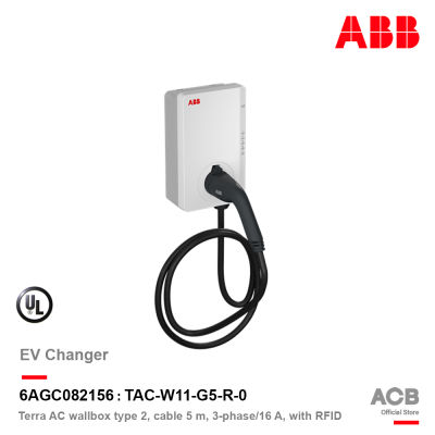 ABB -  TAC-W11-G5-R-0 เครื่องชาร์จรถยนต์ไฟฟ้า Ev Changer 3-Phase/16 A : 6AGC082156 สั่งซื้อได้ที่ร้าน ACB Official Store