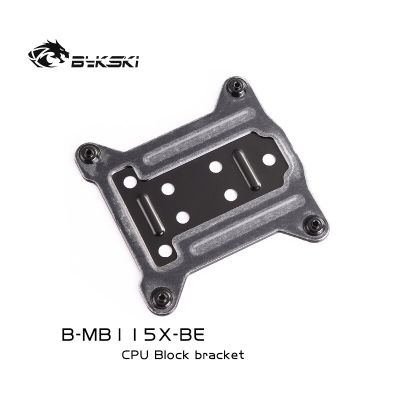 Bykski เมนบอร์ด Backplate Bracket CPU รองรับ Intel 1156 1155 1151 1150 /Amd Ryzen 3/5/7