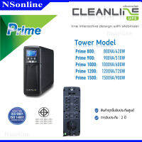 เครื่องสำรองไฟ UPS (CLEANLINE) คุณภาพสูงสำหรับเครื่องคอมพิวเตอร์ Series Prime