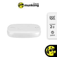 Momax Q.Power UV-Box เครื่องฉายแสงยูวี by munkong