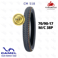 Camel Tire CM518 70/90-17 M/C 38P ยางนอก ยางมอเตอร์ไซค์ สดใหม่จากโรงงาน เพราะเราคือผู้แทนจำหน่ายอย่างเป็นทางการ สินค้าจัดส่งไว