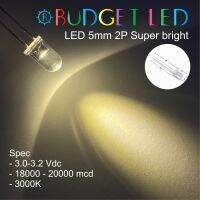 LED, 5mm 2P Super bright WARM WHITE แอลอีดี ซุปเปอร์ไบร์ทหลอดใส สีวอมไวท์ ให้ความสว่างสูง ความร้อนต่ำ ( 20 ชิ้น : 50 ชิ้น : 100 ชิ้น )