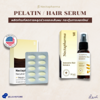 Nectahair Pelatin วิตามินบำรุงผม ไบโอติน ผมร่วง ผมบาง / Nectapharma Intensive Hair Serum เซรั่ม ผมร่วง ผมบาง หัวล้าน ผมใหม่ จาก Nectapharma / Nectapharma Biotin Zinc Hair Herrmetto