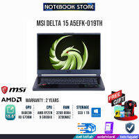 [ผ่อน 0% 10 ด.]MSI DELTA 15 A5EFK-019TH/AMD R9 5900H/ประกัน 2 y/BY NOTEBOOKSTORE