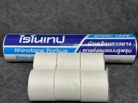 ไรโนเทป RhinoTape 2นิ้วx10หลา   สีขาว (6ม้วน x 2 นิ้ว x 10 หลา) ฉลากใหม่ ของแท้รับประกันของแท้100% การันตีโดย RUKKAI