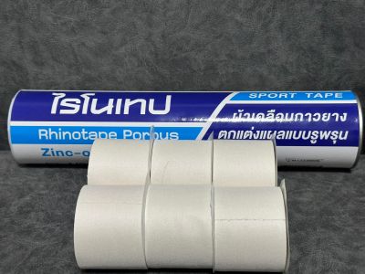 ไรโนเทป RhinoTape 2นิ้วx10หลา   สีขาว ขนาด 2 นิ้ว กระบอกละ 550- บาท (6ม้วน x 2 นิ้ว x 10 หลา) ฉลากใหม่ เนื้อเทปเหมือนเดิม คุณภาพเหมือนเดิม