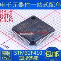 R8T6 CBU6 IC