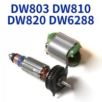 DW803ชิ้นส่วนกระดองของโรเตอร์ของแท้สำหรับ DW803 DEWALT DW810 820 6288ลูกหมูสมอเรือสเตเตอร์ขดลวดอะไหล่สว่านอุปกรณ์เสริม