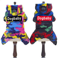 Winter Overalls Dogs Clothes Hoody Thicken Warm Jacket For Small Dogs Pet Clothing Chihuahua Camouflage Yorkie Cat Coat Jumpsuit