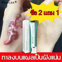 ?ซื้อ 2 แถม 1 ?breylee ของแท้ ครีมแผลเป็น เจลซ่อมแซม เจลรอยแผลเป็น รอยแผลเป็น รอยแผลเป็น แผลผ่าตัด น้ำร้อนลวก ครีม