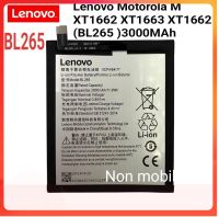 แบตเตอรี่แท้ Lenovo Motorola M XT1662 XT1663 XT1662 (BL265 )3000MAh..