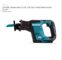 Makita model. DJR188DZ  เครื่องเลื่อยชัก เครื่องเปล่า ยี่ห้อ มากีต้า