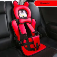 LL child safety seatbaby booster pad Baby Simple Portable Car Backrest