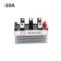 Sql 1000V โมดูลไดโอด50a วงจรเรียงกระแสเต็มคลื่นแบบบริดจ์สามเฟสกระแสสูง35a 20a 10a