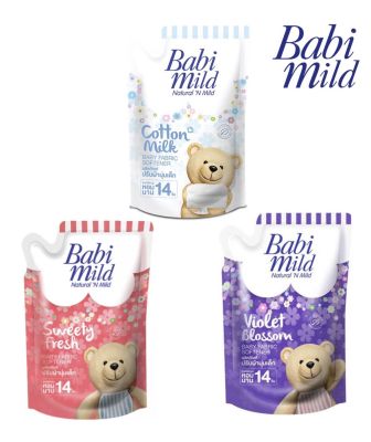 Babi Mild เบบี้มายด์ ผลิตภัณฑ์ปรับผ้านุ่ม (เลือกสูตร) ขนาด 1500 มล