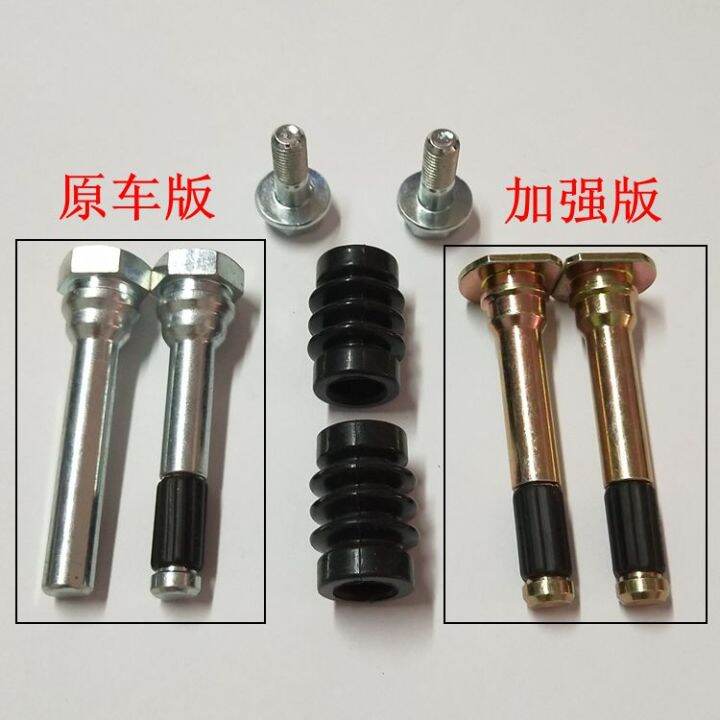 Chevrolet Cruze front brake slave cylinder repair kit slave cylinder