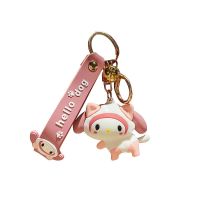 Name a cinnamon dog kt cat key chain creative small adorn article lovely doll key pendant bags hang act the role of key chain