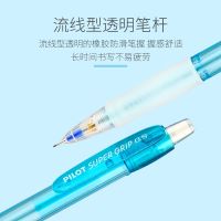 PILOT Japan baccarat pen automatic pencil 0.5mm students with color transparent rod H-185N activity pencil