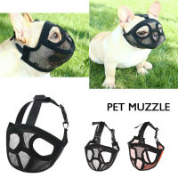 R1A9M Soft Safety Anti Stop Barking Small Dog For Short Snout Pet Dog Mouse Basket Pet Product Bulldog Muzzle