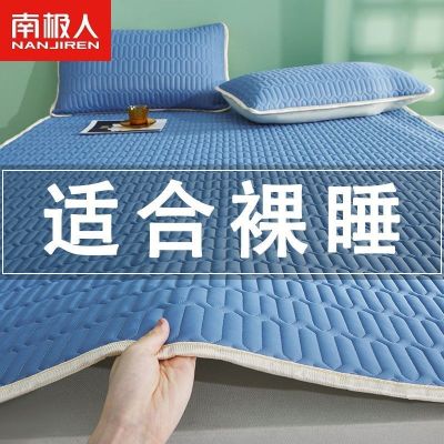 Antarctic Three-piece Childrens Student Dormitory Bed Conditioning